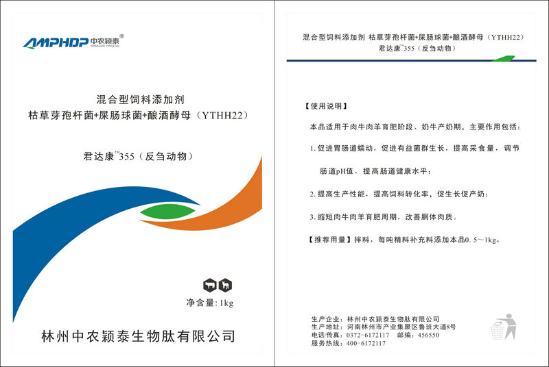 Jun Dakang 355-1kg bag