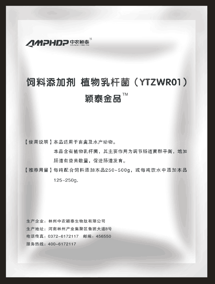 Yingtai Gold Products