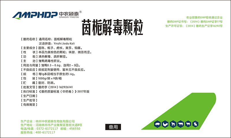 微信圖片_20180604153008