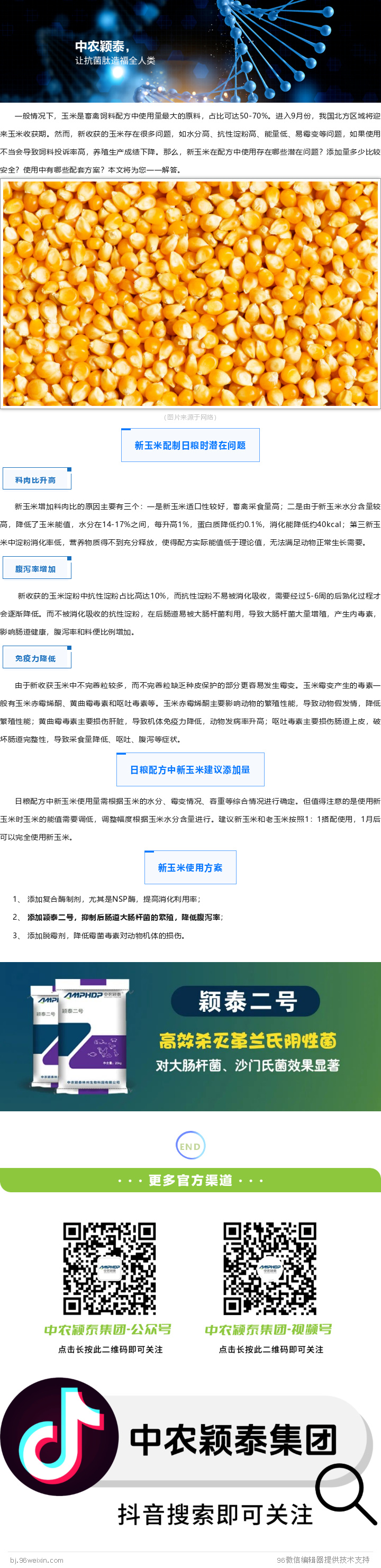 200825584_1730357751