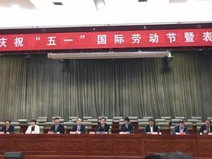 “五一”勞動(dòng)節(jié)，獎(jiǎng)狀接過(guò)來(lái)！