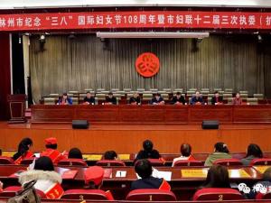 Fancy Women's Day, embellish your beauty