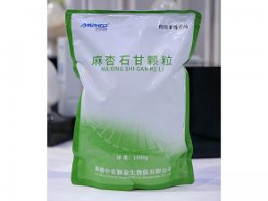 Maxing Shigan granule