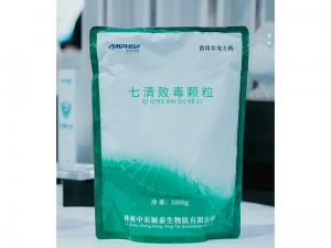 Qiqing Baidu granule