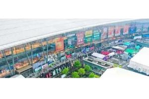 Zhongnong Yingtai Group participated in China Animal Husbandry Expo